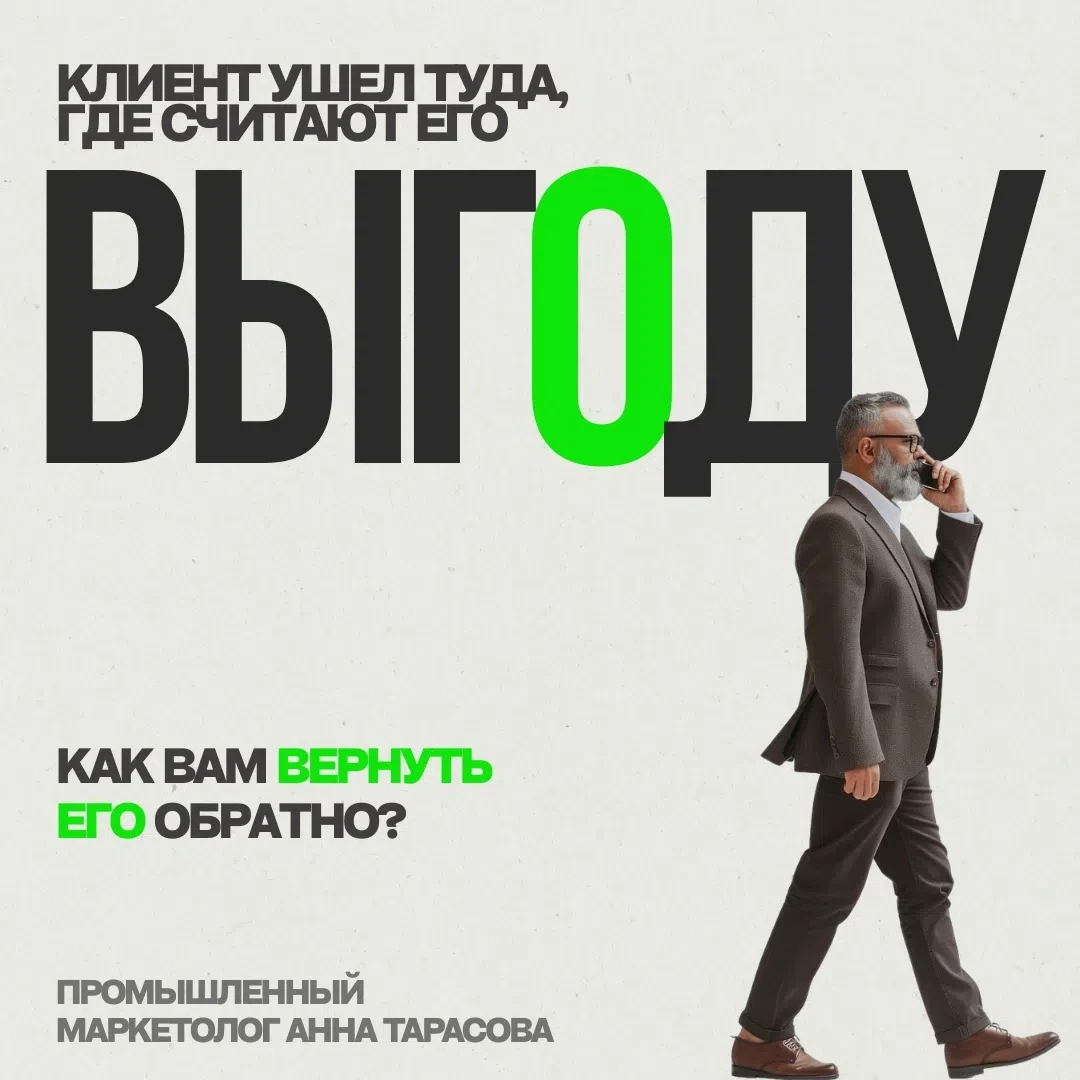 Представь шумную отраслевую выставку: по залу расходятся волны разговоров, щёлкают затворы камер, кто‑то громко - изображение