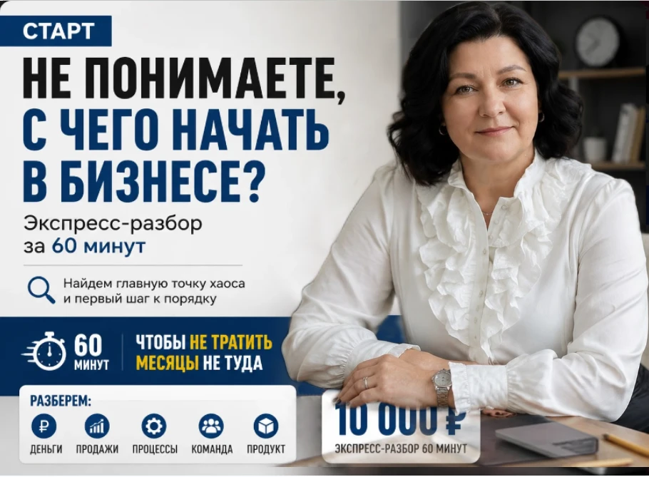 На уровне микробизнеса (до ~15 человек) команда работает как «отряд спецназа»: высокая скорость, гибкость, - изображение