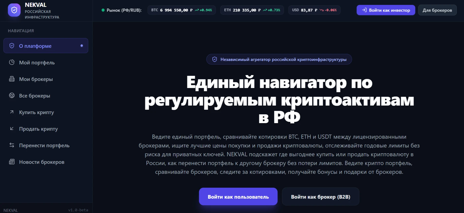 Речь пойдет про новую финансовую реальность в России образца 2026 года. Можно сказать, что 2026-й - это год, - изображение