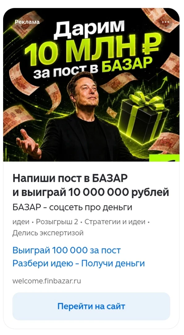 #БАЗАРразбор Мы часто слышим слово «тренд». Кажется, что это огромная бездушная сила, которая вертит нами, а мы - изображение
