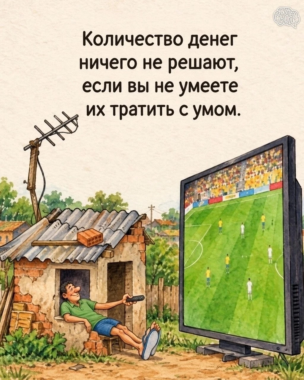 Изображение из поста - изображение