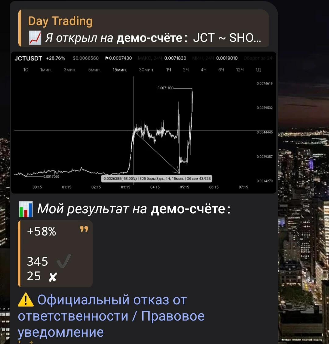 Кто хочет подробнее разобраться в логике моих сделок и используемой стратегии - мои личные сообщения всегда - изображение