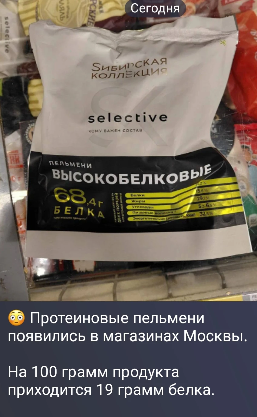 Изображение из поста - изображение