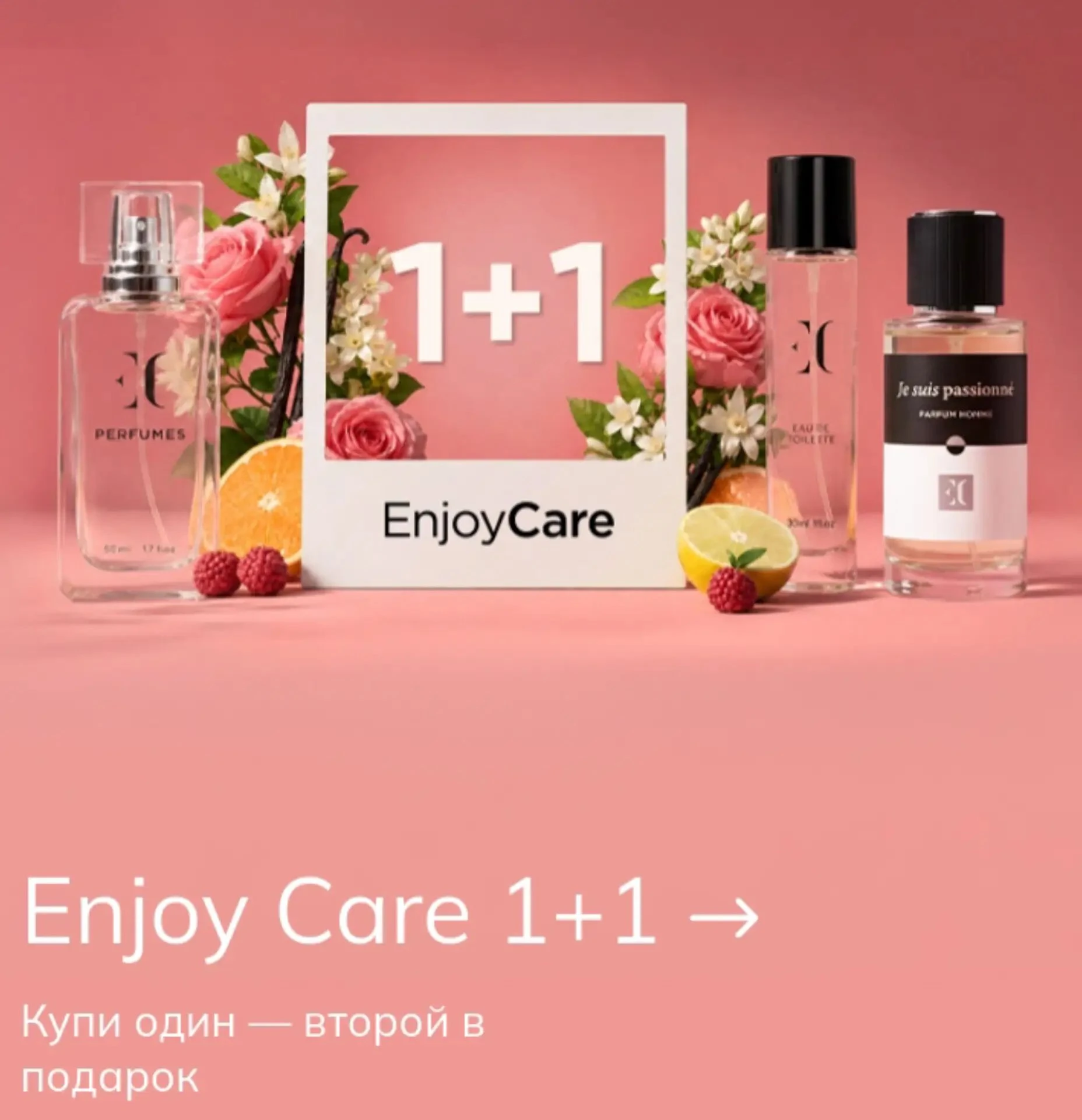 ‼️ Ароматы духов, которые вернутся в продажу в новом дизайне и упаковке: 🩷 103, 112, 125, 126, 127, 133, 142, - изображение