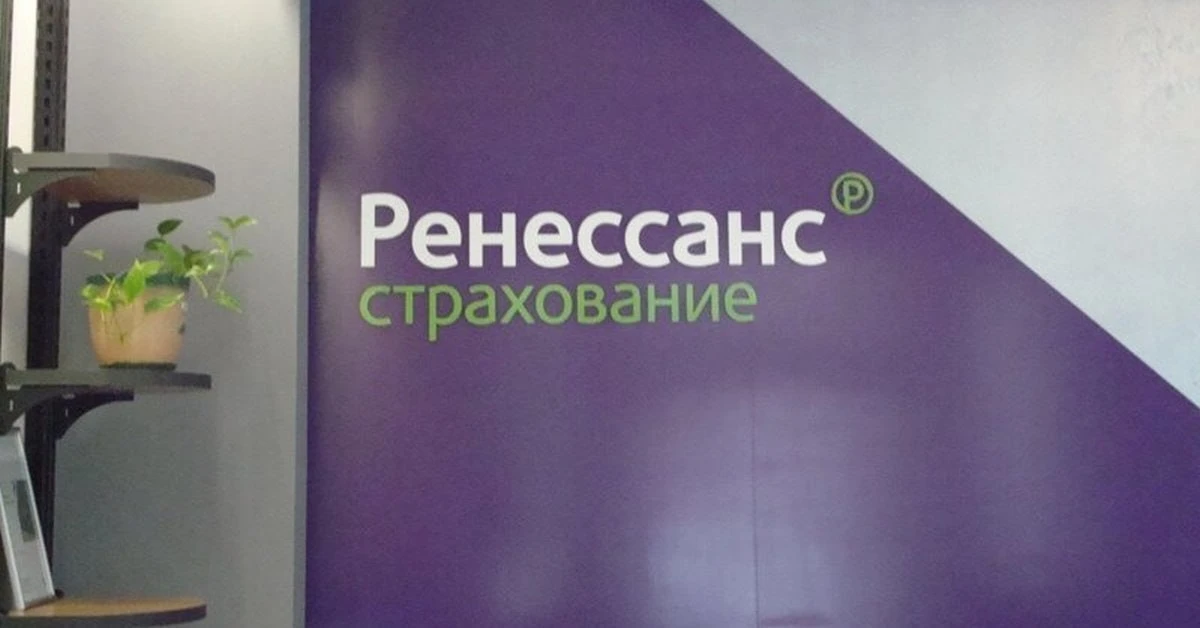 Тикер: $RENI Текущая цена: 67.92 Капитализация: 53.9 млрд Сектор: Финансы Сайт: https://www.renins.ru/invest/ - изображение