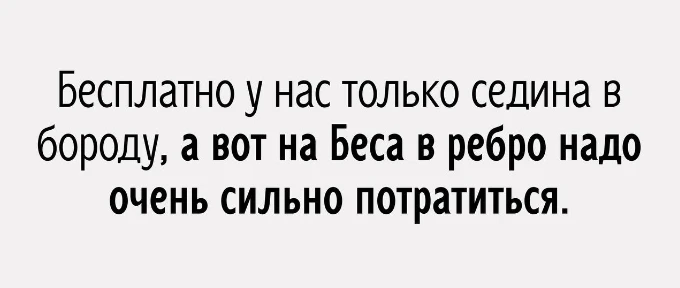 Изображение из поста - изображение