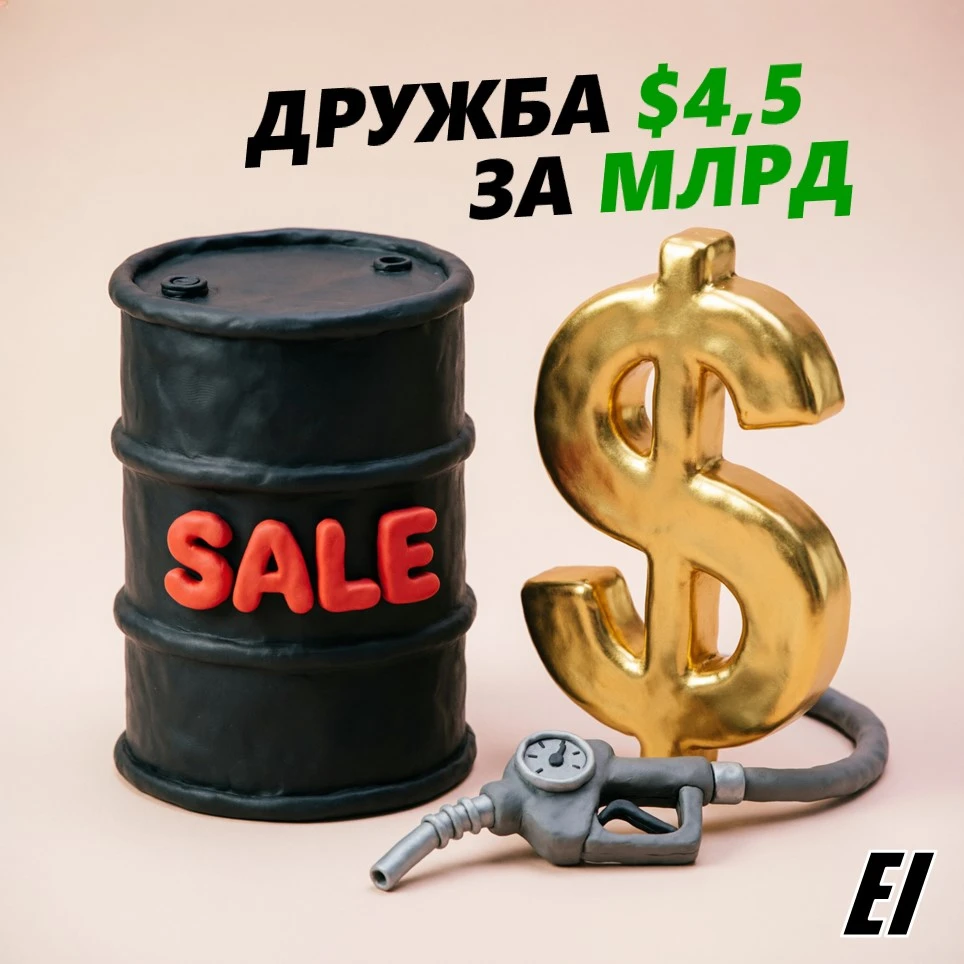 В эту пятницу вечером информационное поле разорвала новость: лидер США анонсировал сделку по поставке - изображение
