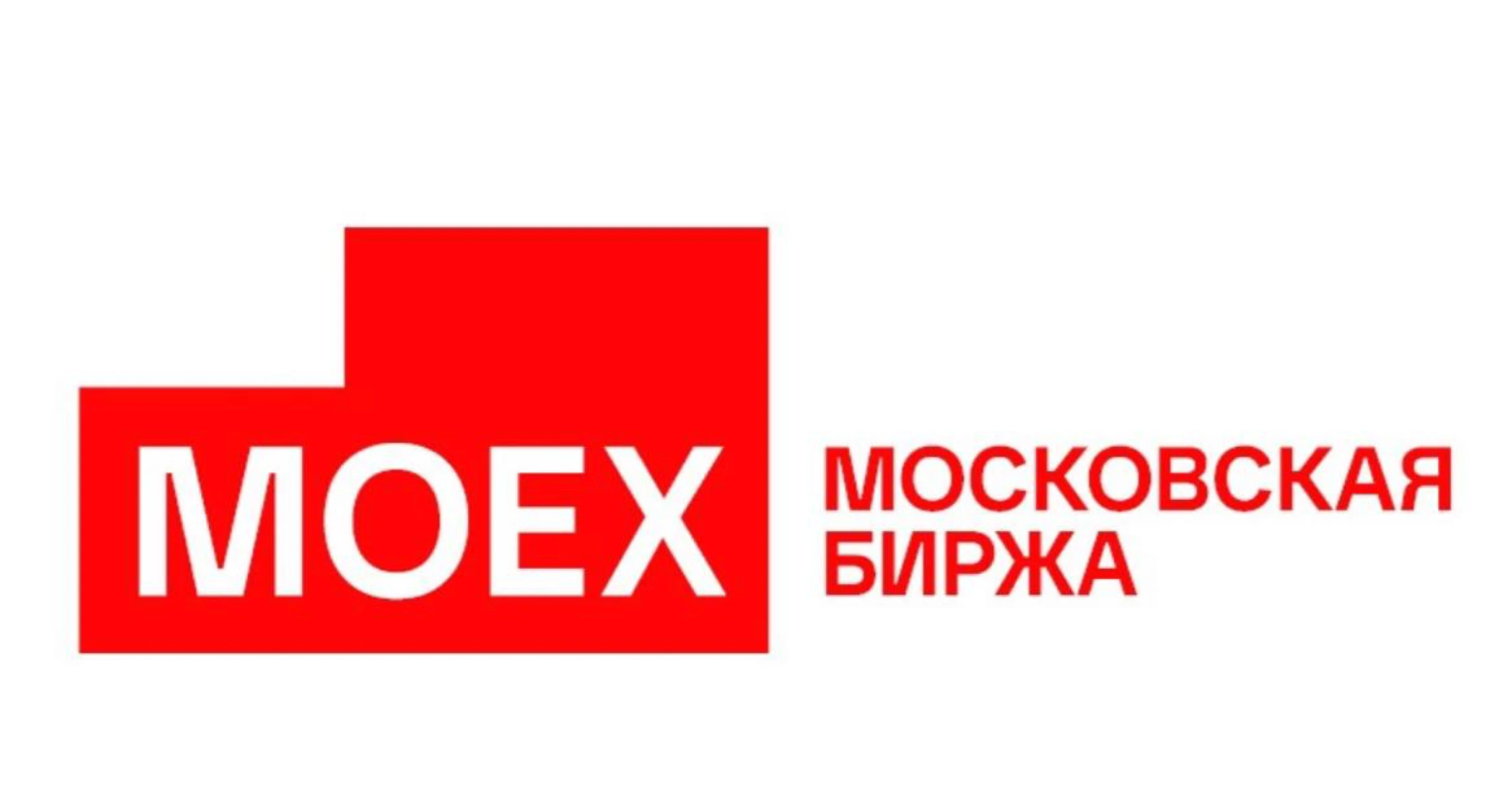 На бирже случаются выходные: так 12–13 сентября, 24–25 октября и 5­–6 декабря торгов на MOEX не будет.С 14 - изображение