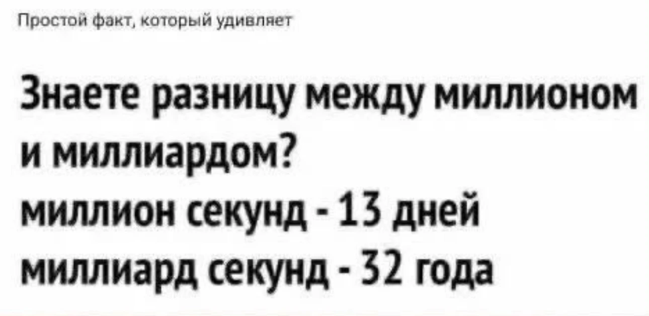 Изображение из поста - изображение