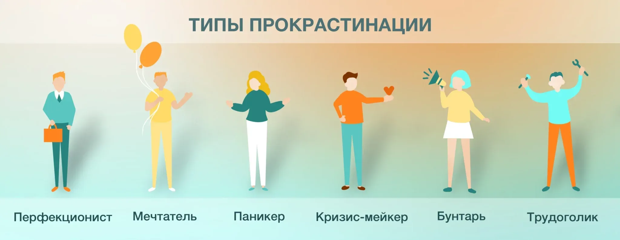 Одни борются с трудоголизмом. Другие — с прокрастинацией. И те, и другие бегут от одного и того же. Замечали? - изображение