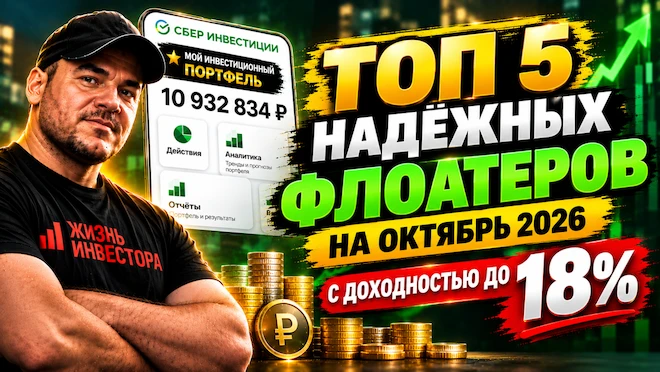 Честно говоря, последние данные по инфляции меня напрягли. За неделю цены выросли📈 на 0,96% — в восемь раз - изображение