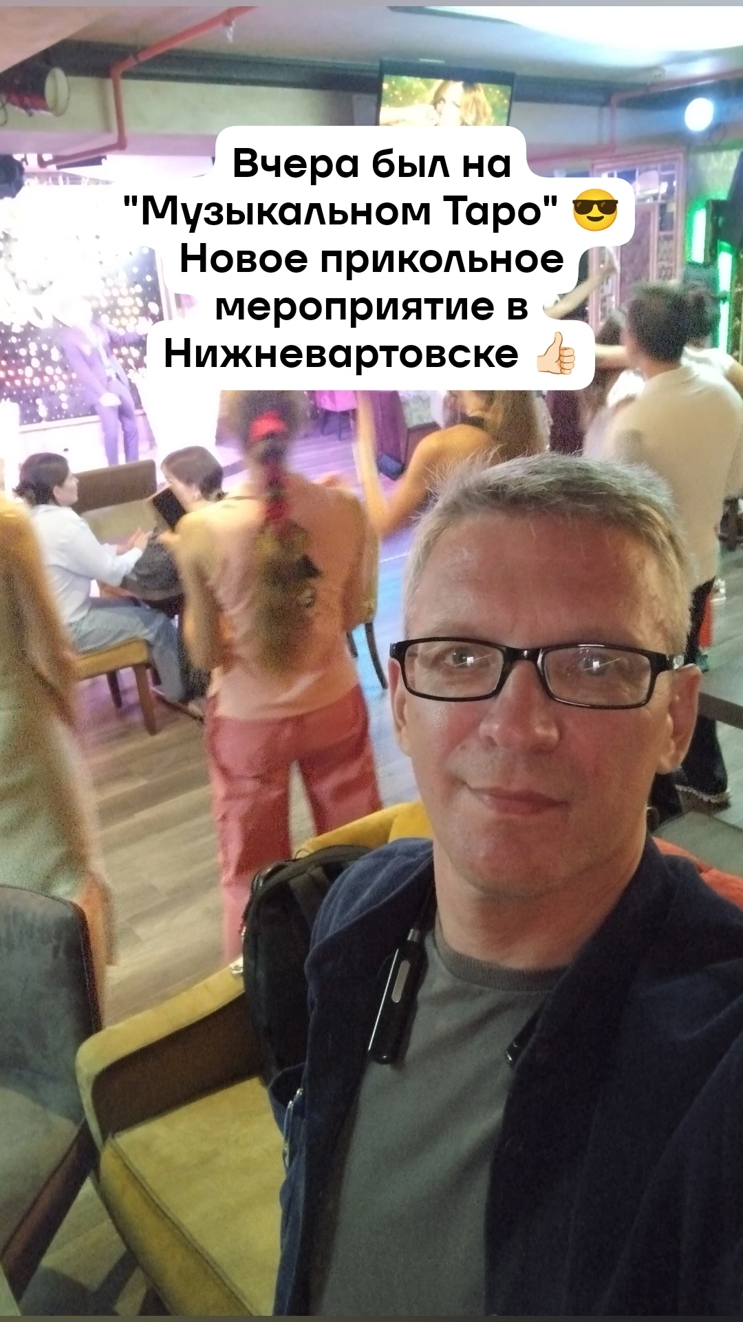 #выходной #мероприятие #таро - изображение
