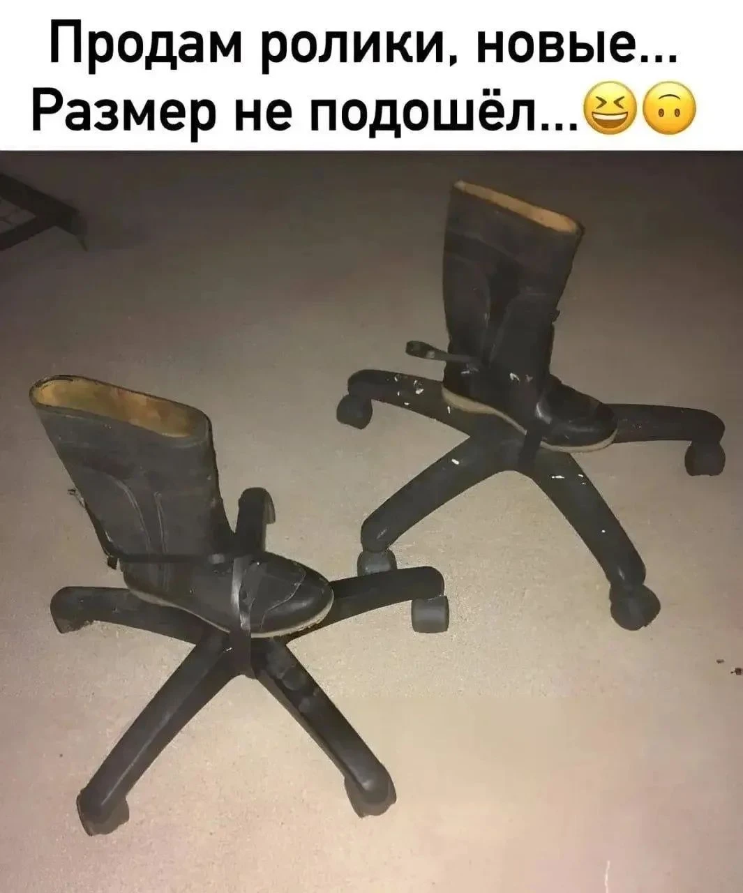 А что, так можно было? #юмор - изображение