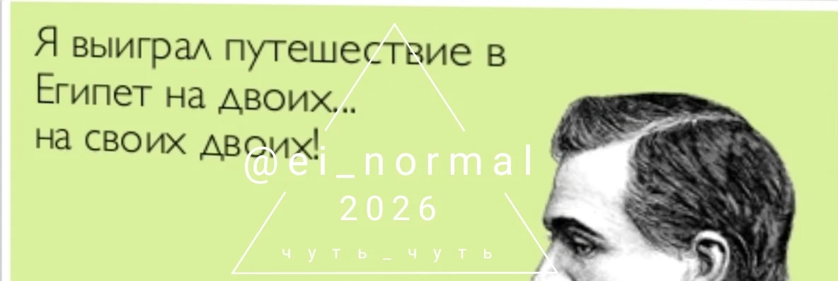 Если Вам нравится путешествовать!!! То 100℅ ваш вариант! - изображение
