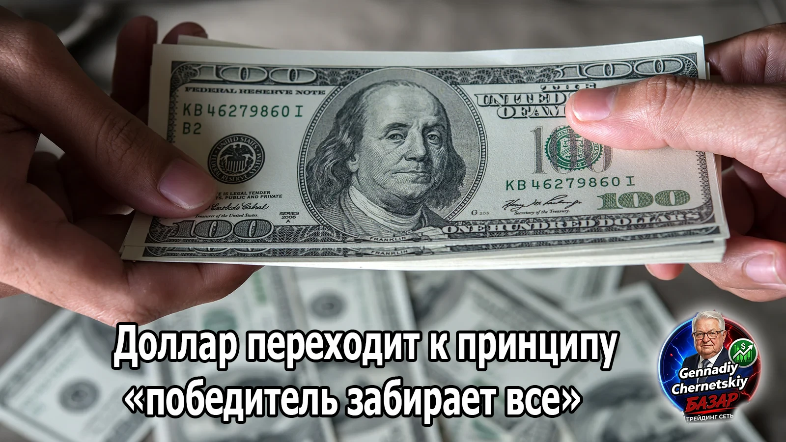 Привет друзья! 📈Бычьи ставки и рекордные притоки По данным Комиссии по торговле товарными фьючерсами (CFTC), в - изображение