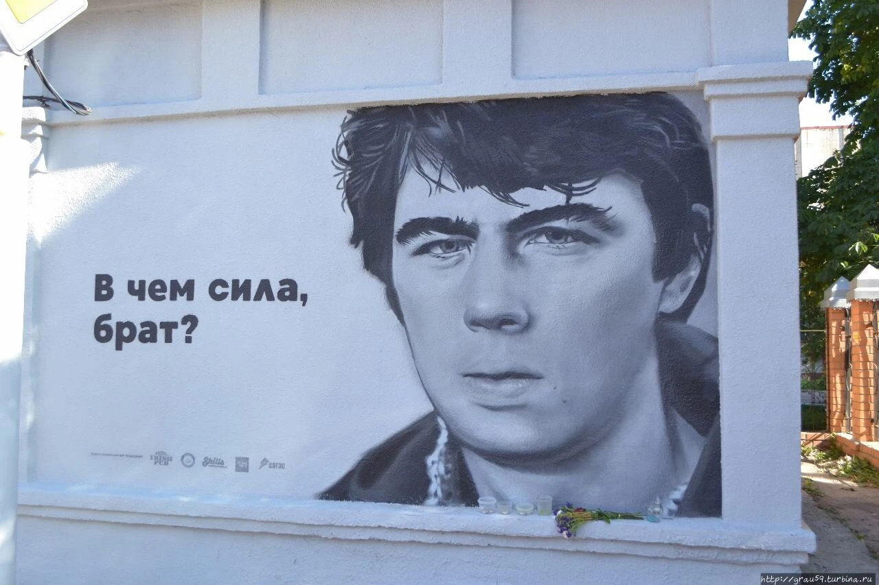«Не в силе Бог, а в правде» — русский религиозно-политический афоризм, восходящий к первой версии «Повести о - изображение