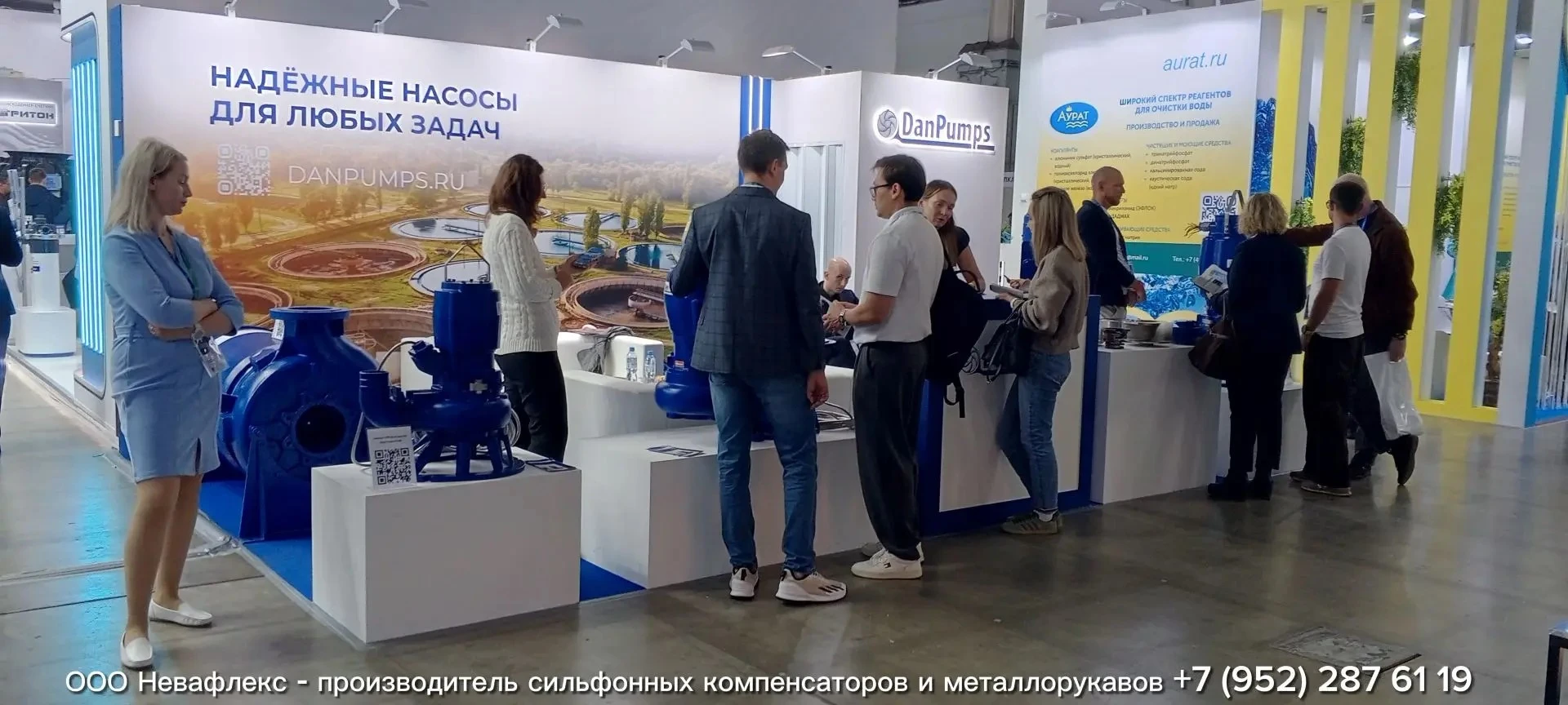 Москва, 8 сентября 2026 г. Производитель сильфонных компенсаторов и металлорукавов высокого давления, компания - изображение