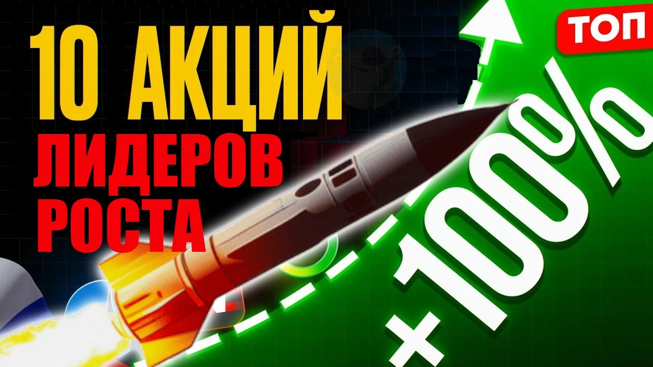 По состоянию на первые дни августа, индекс широкого рынка потерял с начала 2026 больше 20%. Котировки многих - изображение