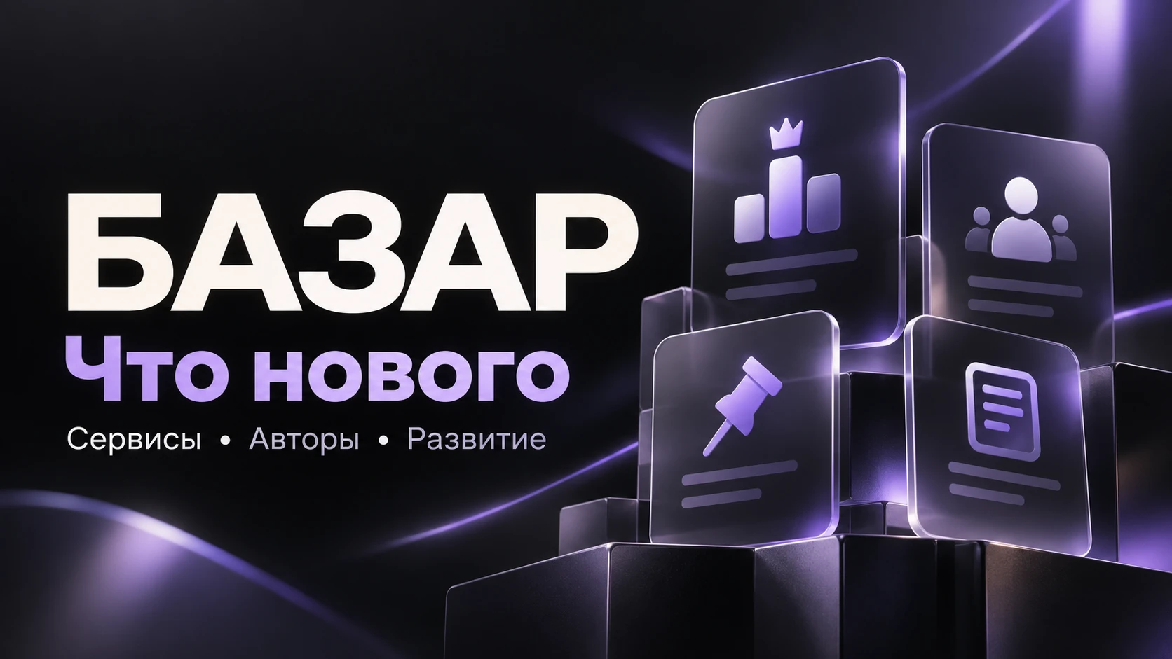 — Рейтинги топ активов — мнения экспертов и оценки сообщества: https://finbazar.ru/rankings все мы знаем - изображение