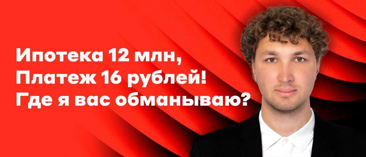 34 КВАДРАТНЫХ МЕТРА: СЕНТЯБРЬ'26, ПРОДОЛЖЕНИЕ. Если не читали первую часть, она выше 👆🏼 ㅤ ➖ А теперь откуда - изображение
