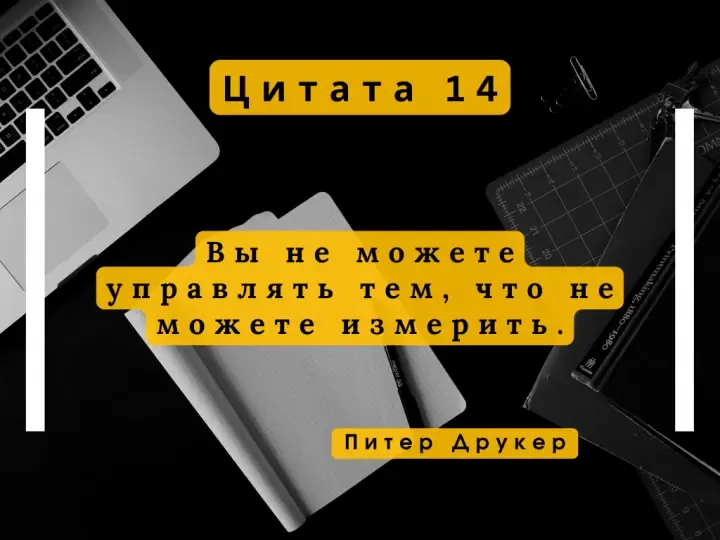 #цитаты #финансы #бизнес #бухгалтериядлябизнеса - изображение