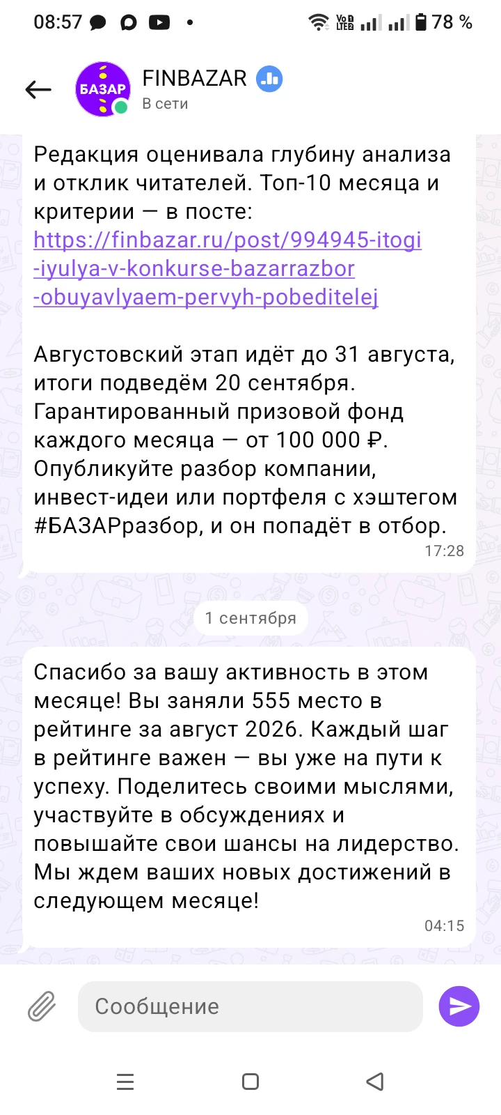 Друзья, задумайтесь на секунду. Раньше у нас были лица, голоса и эмоции. А теперь у нас есть лайки, репосты и - изображение