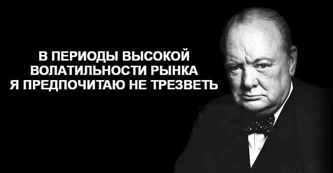 📉 Рынок Индекс МосБиржи снизился на 1,21%, закрывшись на отметке 2281,04 пункта. Главным событием дня стало - изображение