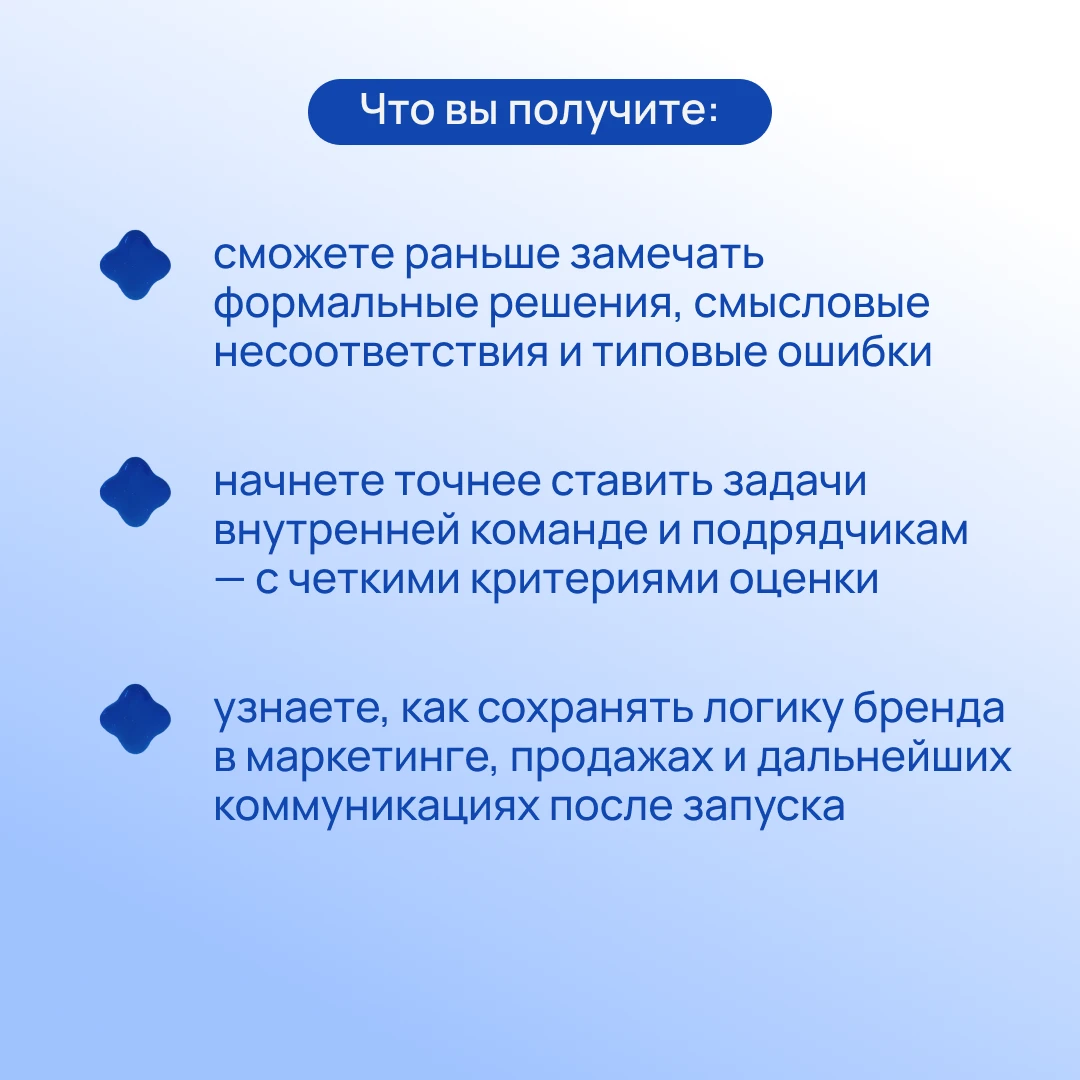 7 сентября стартует онлайн-интенсив для тех, кто работает с брендом девелоперского проекта. Четыре дня. Четыре - изображение