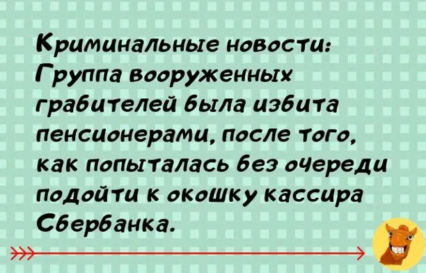 #анекдот #шутка_юмора #юмор #смех #шутка #назлобудня - изображение