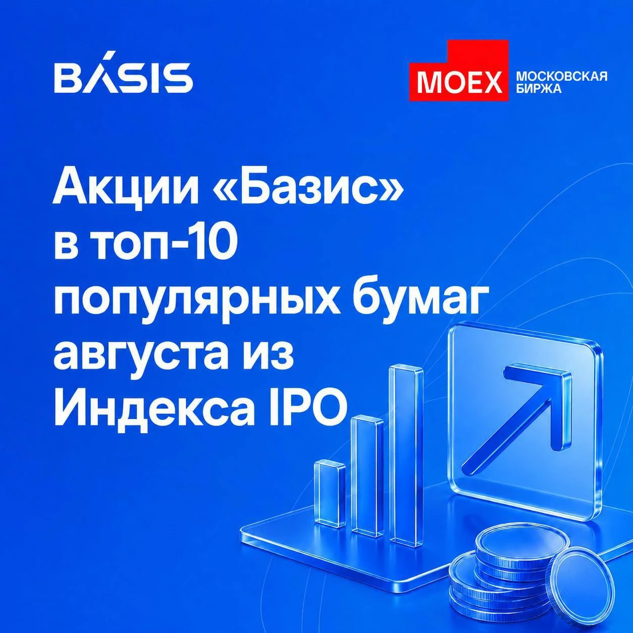 В августе 2026 года частные инвесторы в 3,6 раза нарастили вложения в акции до 30,5 млрд рублей. Общий объем - изображение