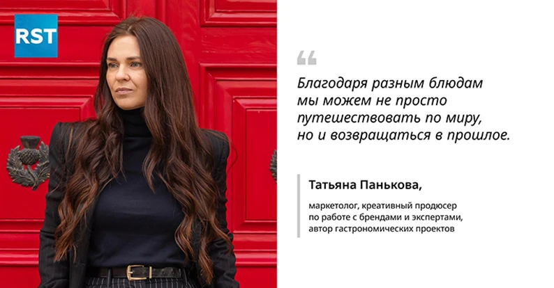 Фото обложки - Дарья Шумова Вы когда-нибудь задумывались, какой вкус у Парижа? Нет, не у круассана из ближайшей - изображение