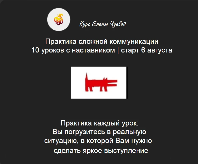 6 августа, четверг, проект "Счастливое лето" О чём речь? См подробности Расскажу, что было на первом уроке. - изображение