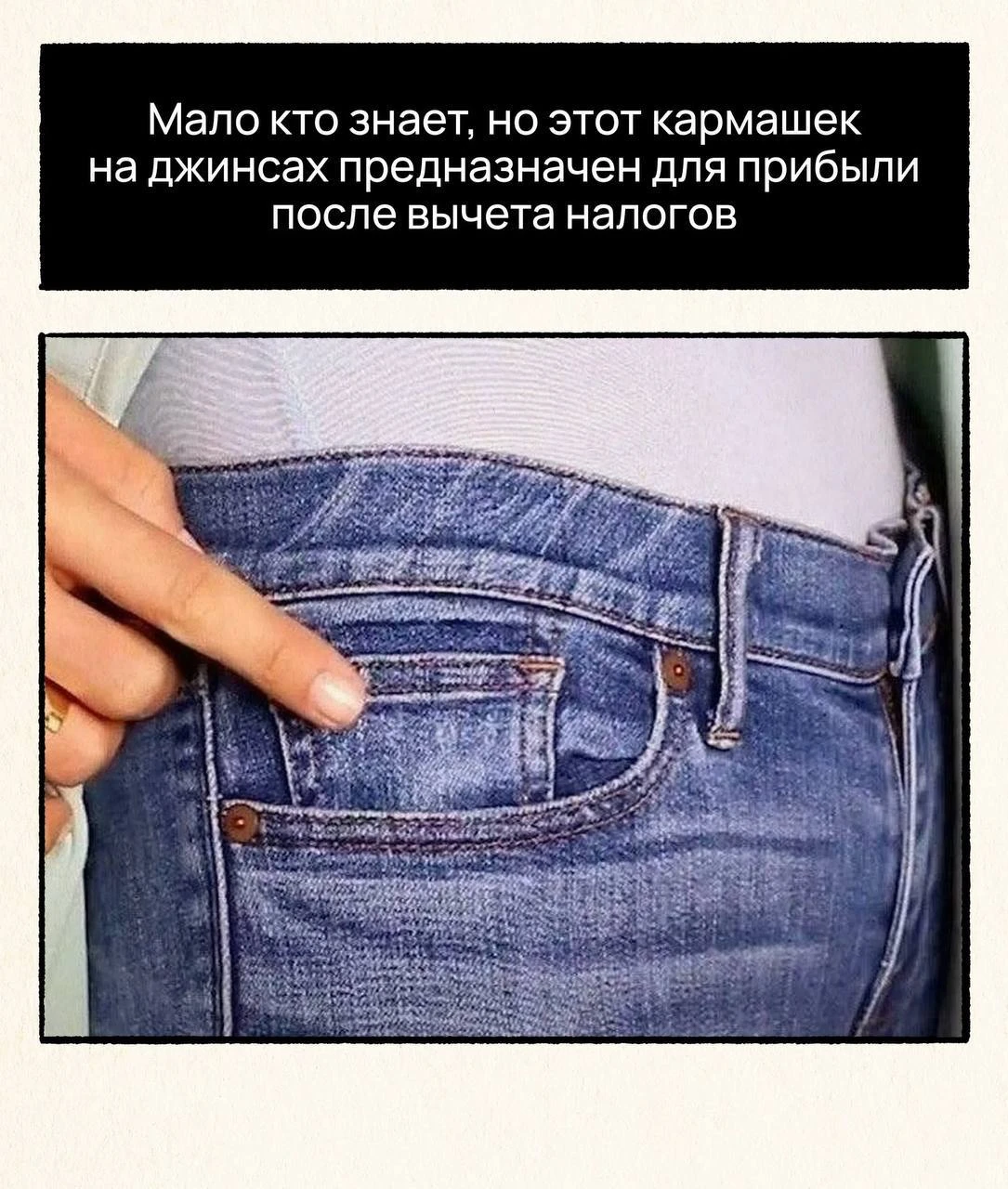 #юмор #мем #бизнес #инвестиции - изображение