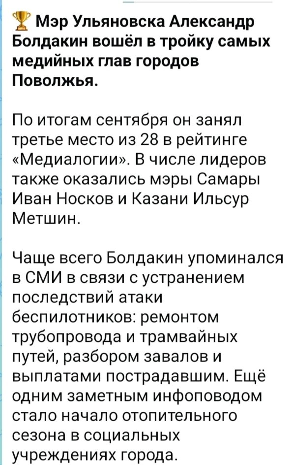 Изображение из поста - изображение