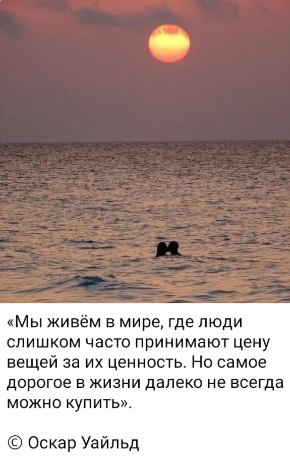 Изображение из поста - изображение