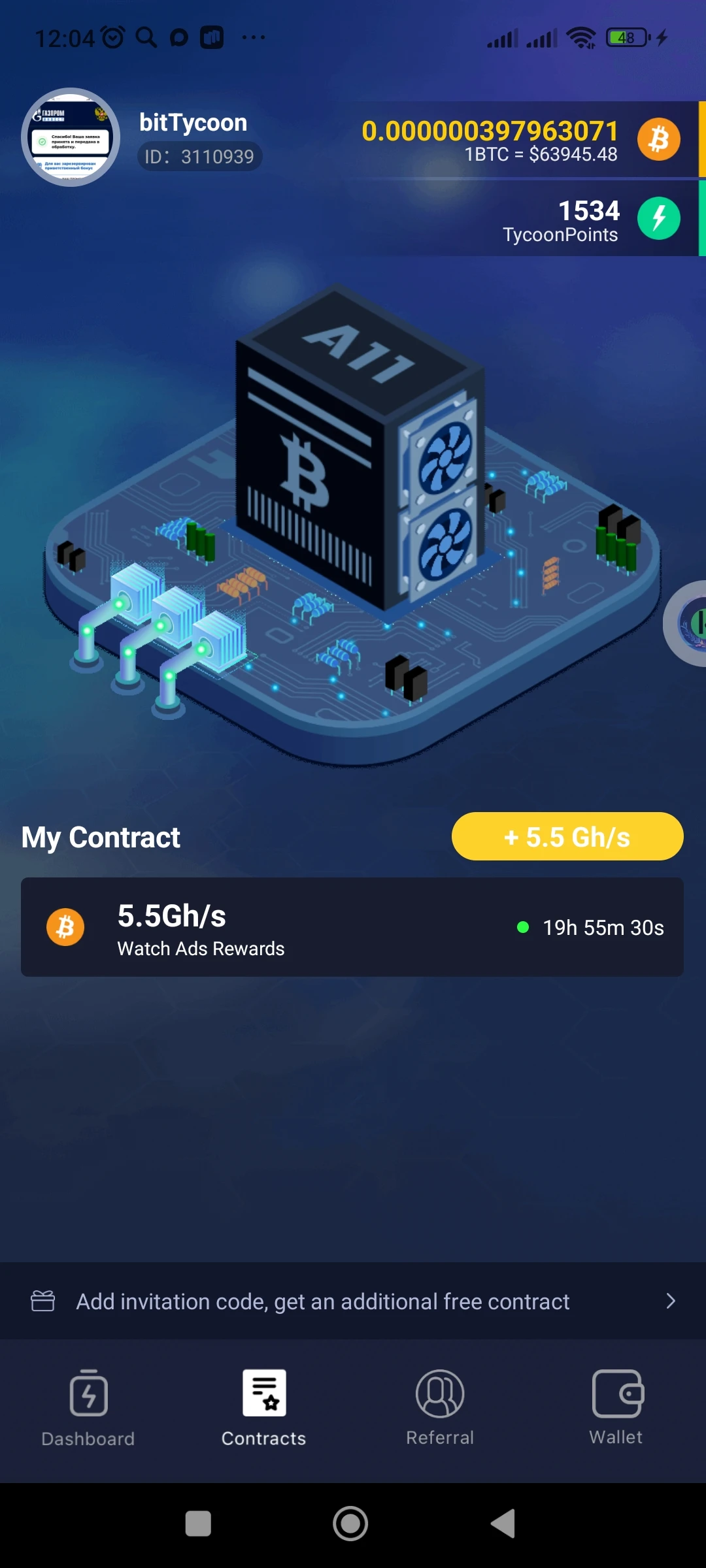 1.Низкая минималка для вывода 2. Возможность без вложений майнить BTC 3. Доступны варианты увеличения скорости - изображение