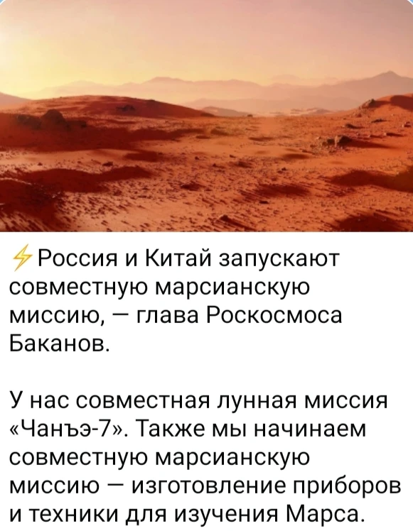 Изображение из поста - изображение