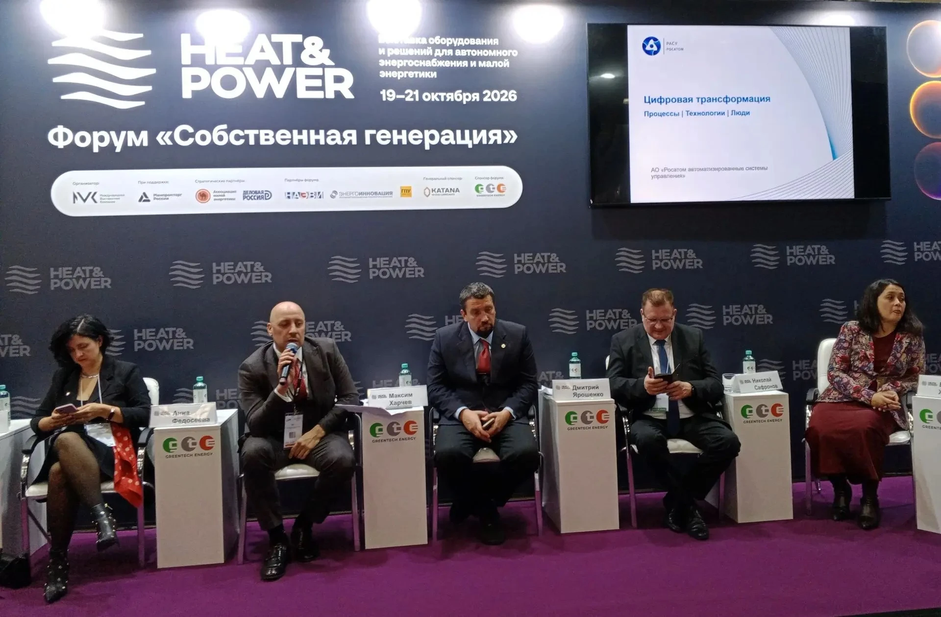 Выставка промышленного оборудования в «Крокус Экспо» с 19 по 21 октября 2026г.. На мероприятии представили - изображение