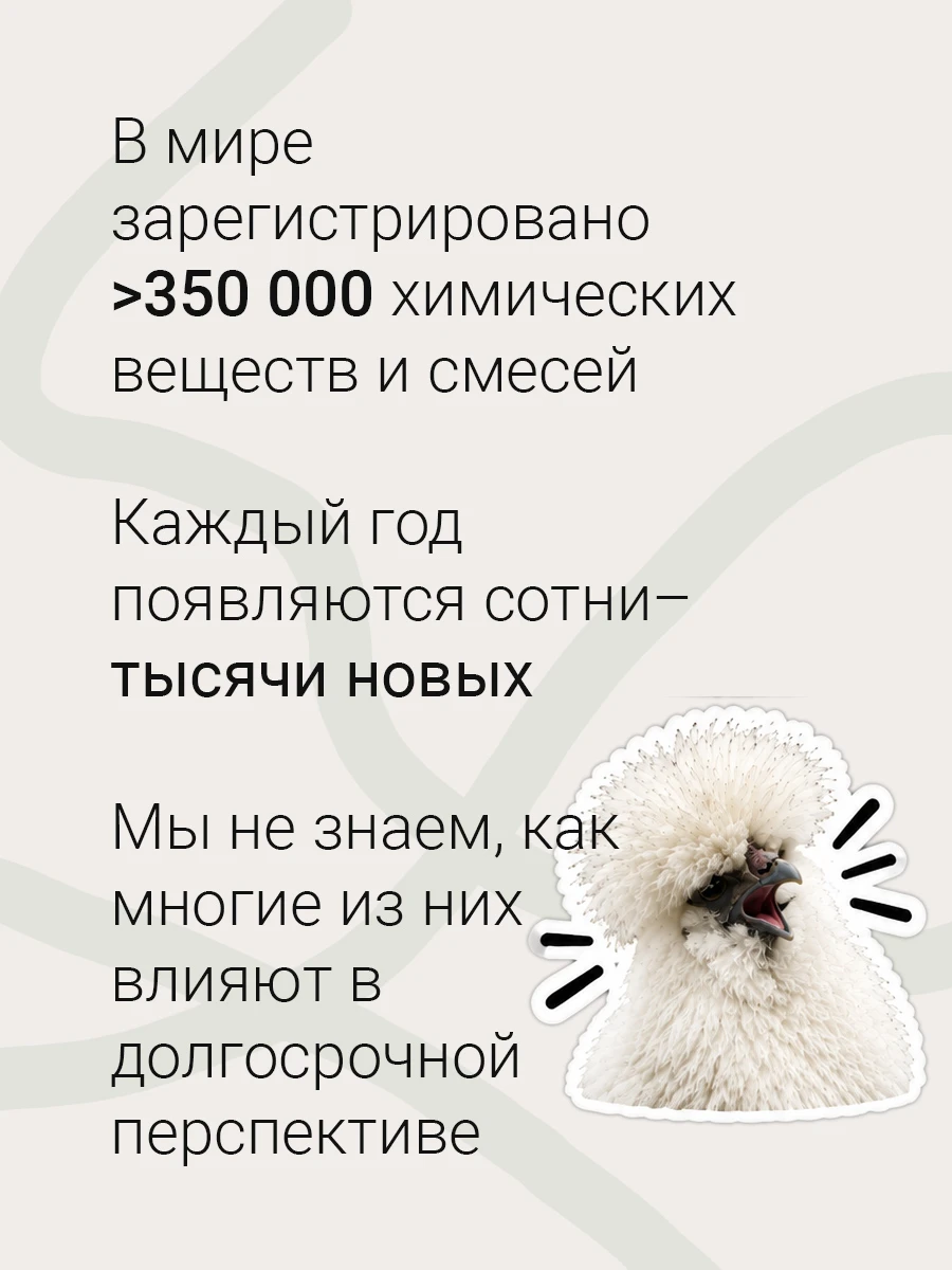 Это факт. И речь не только про тяжёлые металлы и выхлопные газы. Еда, вода, бытовая химия, посуда, лекарства, - изображение