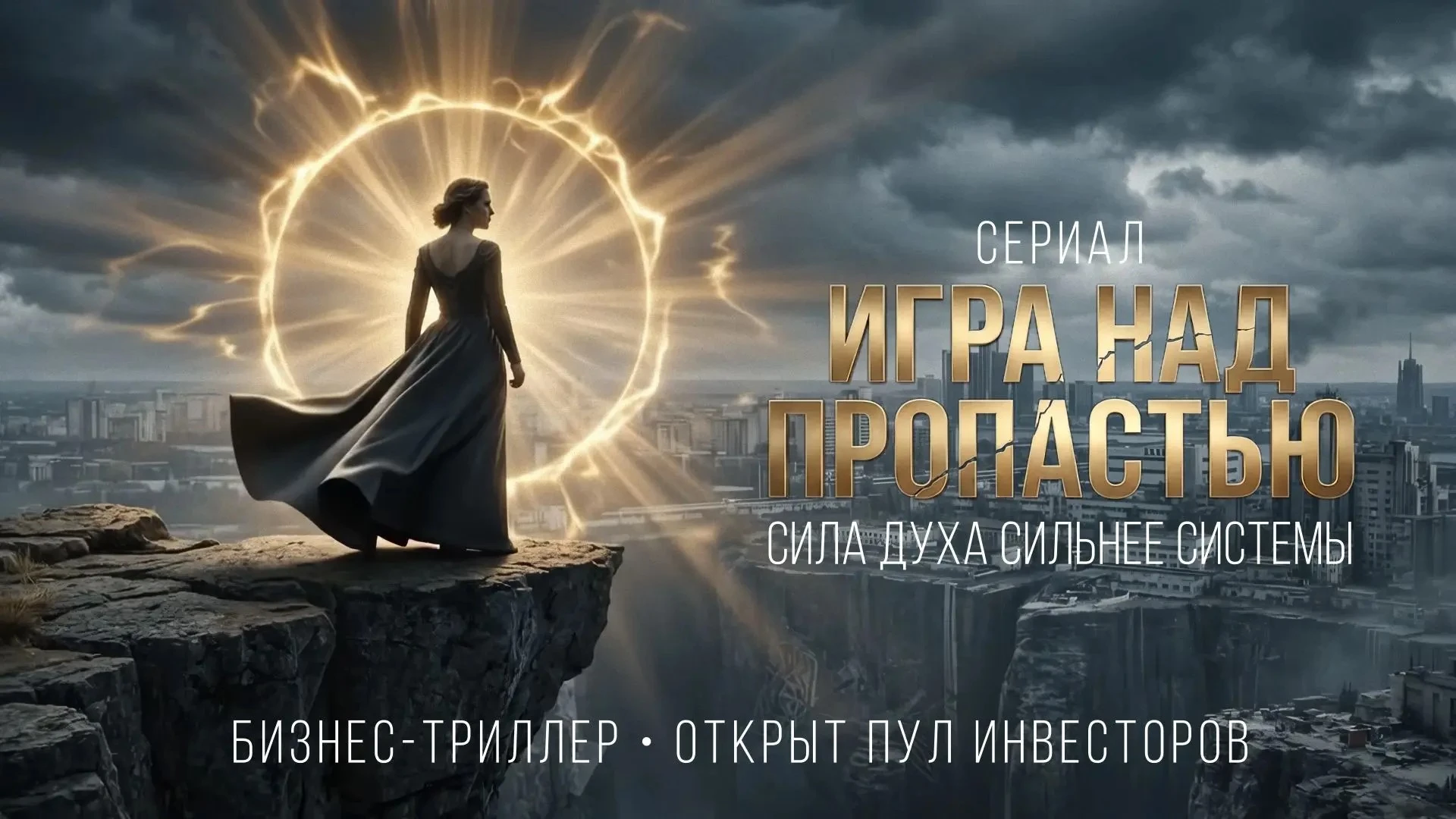 https://dzen.ru/video/watch/6ac42c43c1b7f04220aba4bc - изображение