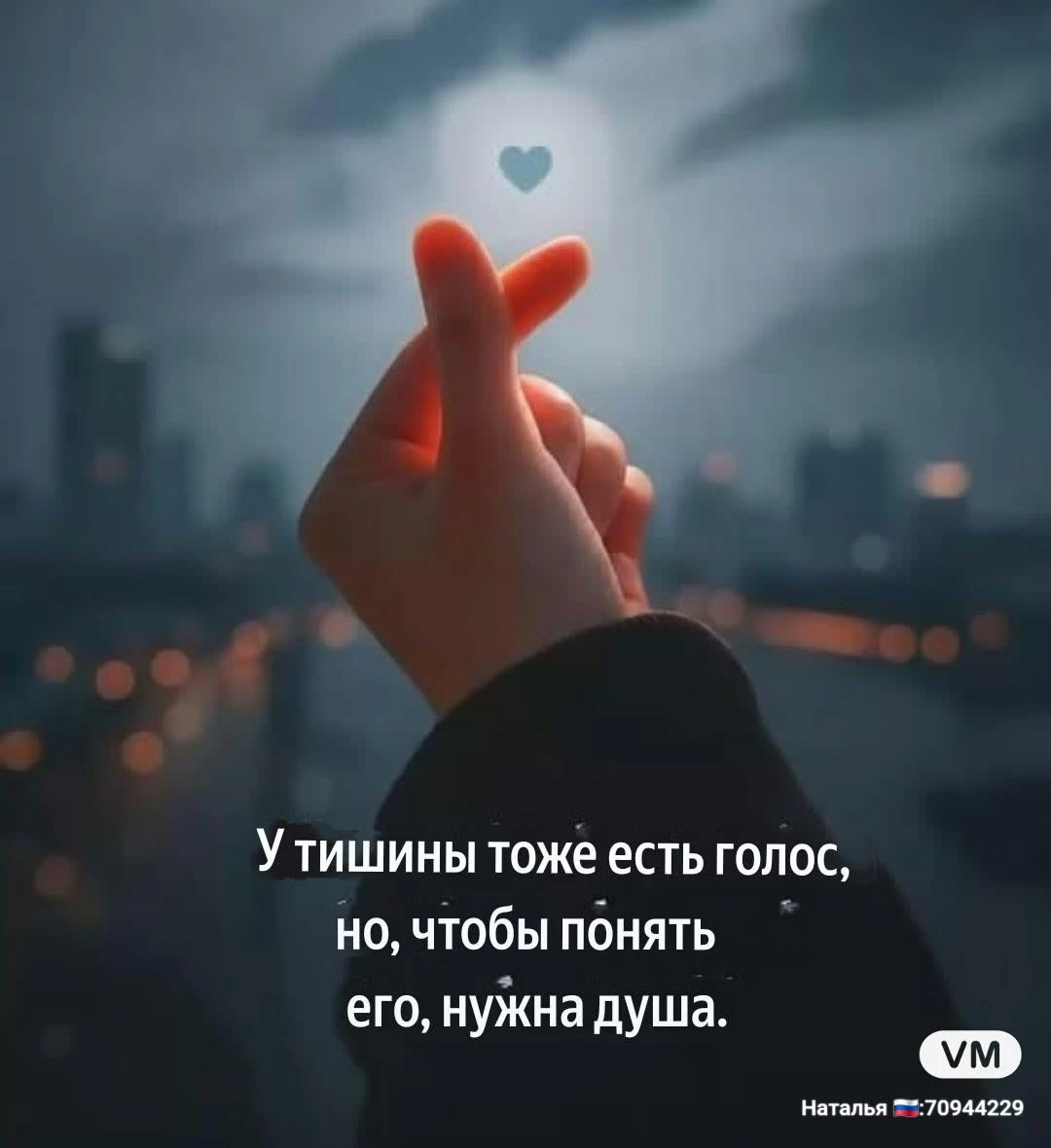 . Да. У тишины есть голос. И это, пожалуй, самый честный голос из всех Внешний мир говорит громко: он кричит, - изображение