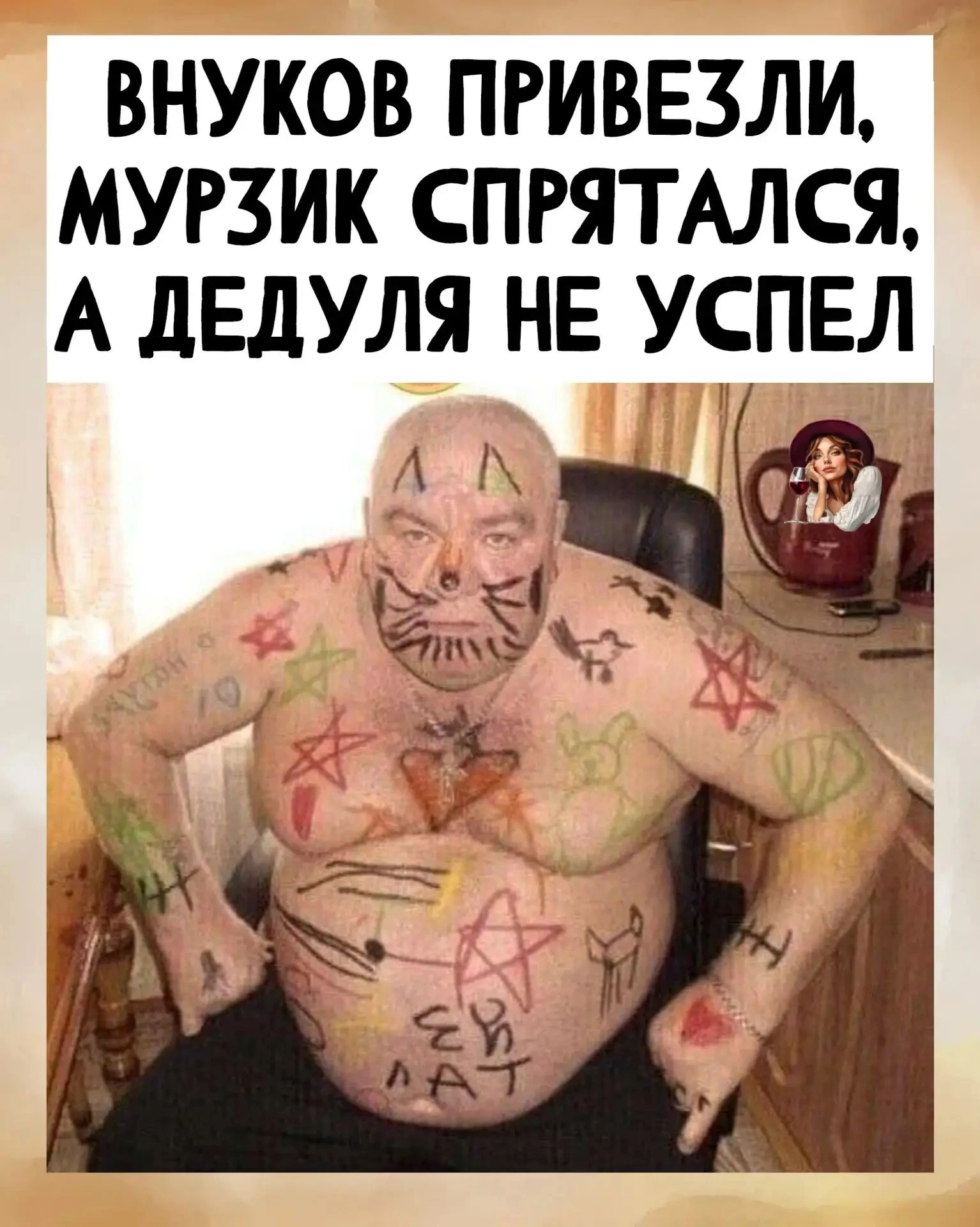 Изображение из поста - изображение