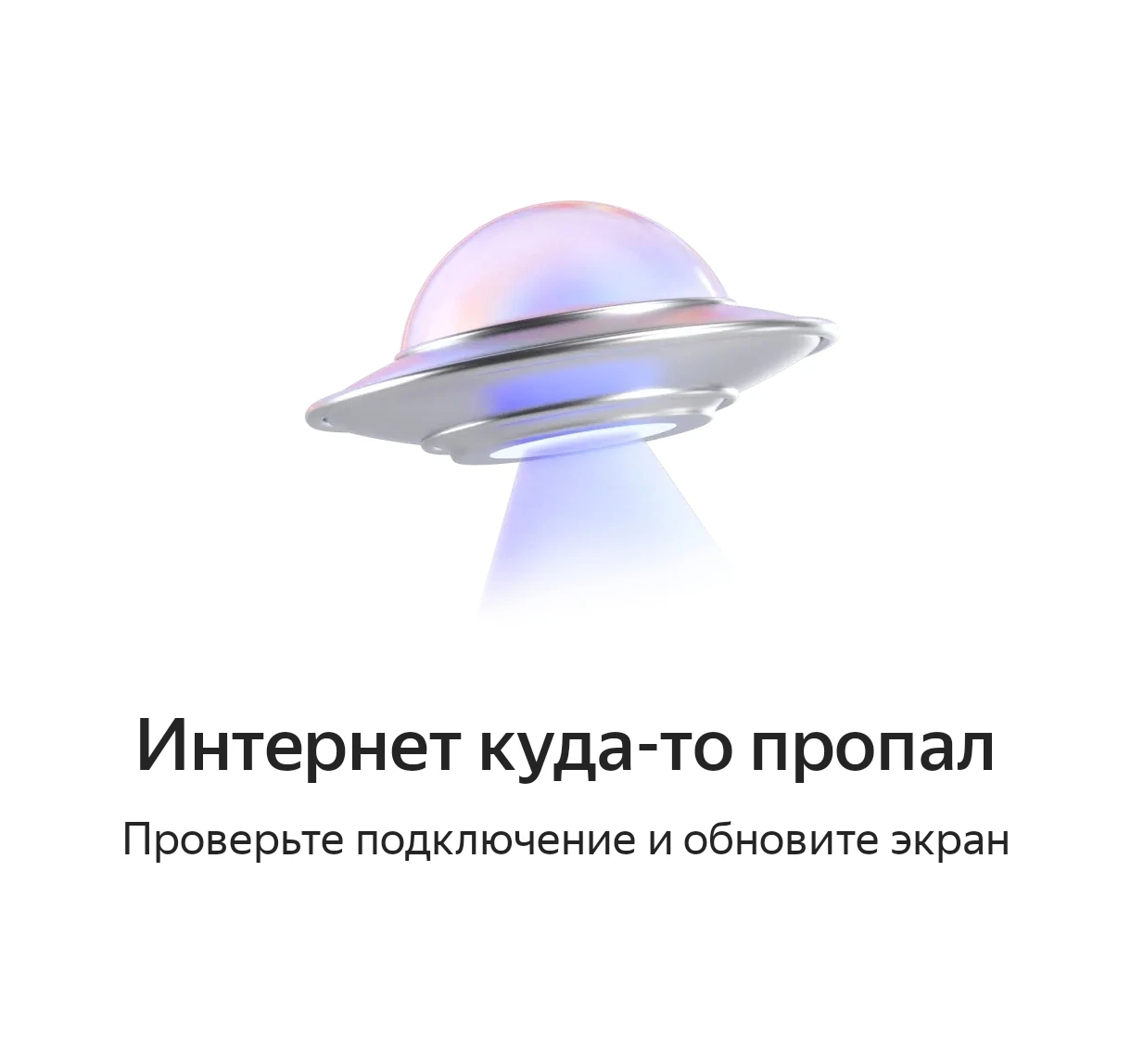 Вот сейчас я максимально приблизился к своей первой цели о которой я ранее писал. На данный момент мой пассивный - изображение
