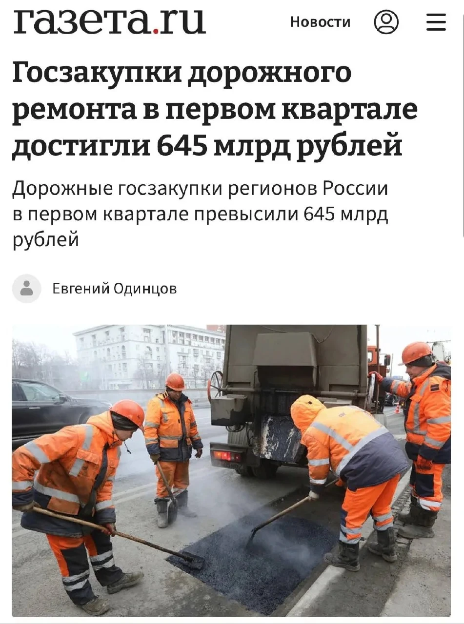 Я люблю такие новости, где цифры внезапно обретают форму. Смотрите. В первом квартале 2026 года тендеры на - изображение