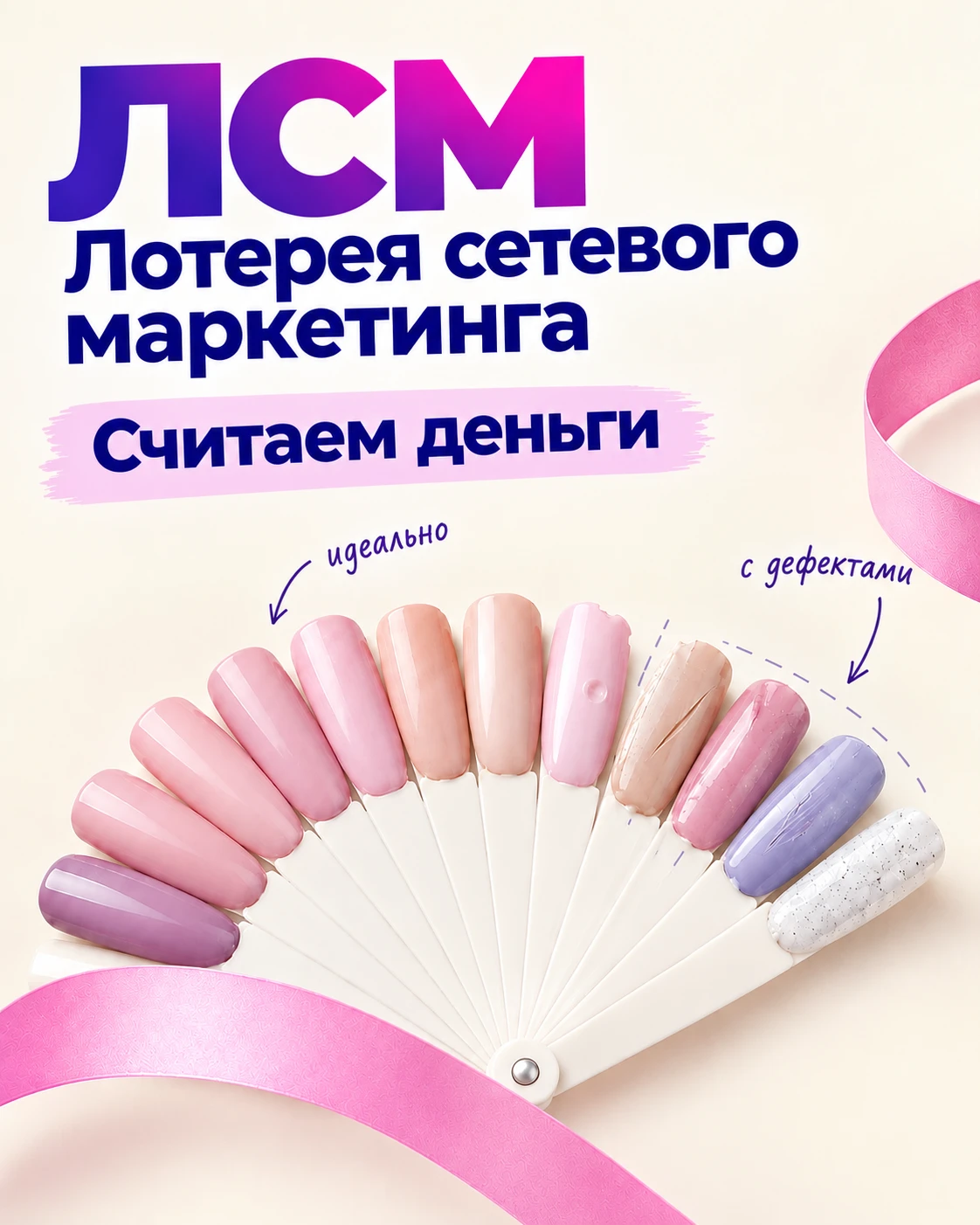 В предыдущем посте мы оставили главный вопрос: сколько денег действительно остаётся у организатора товарного - изображение