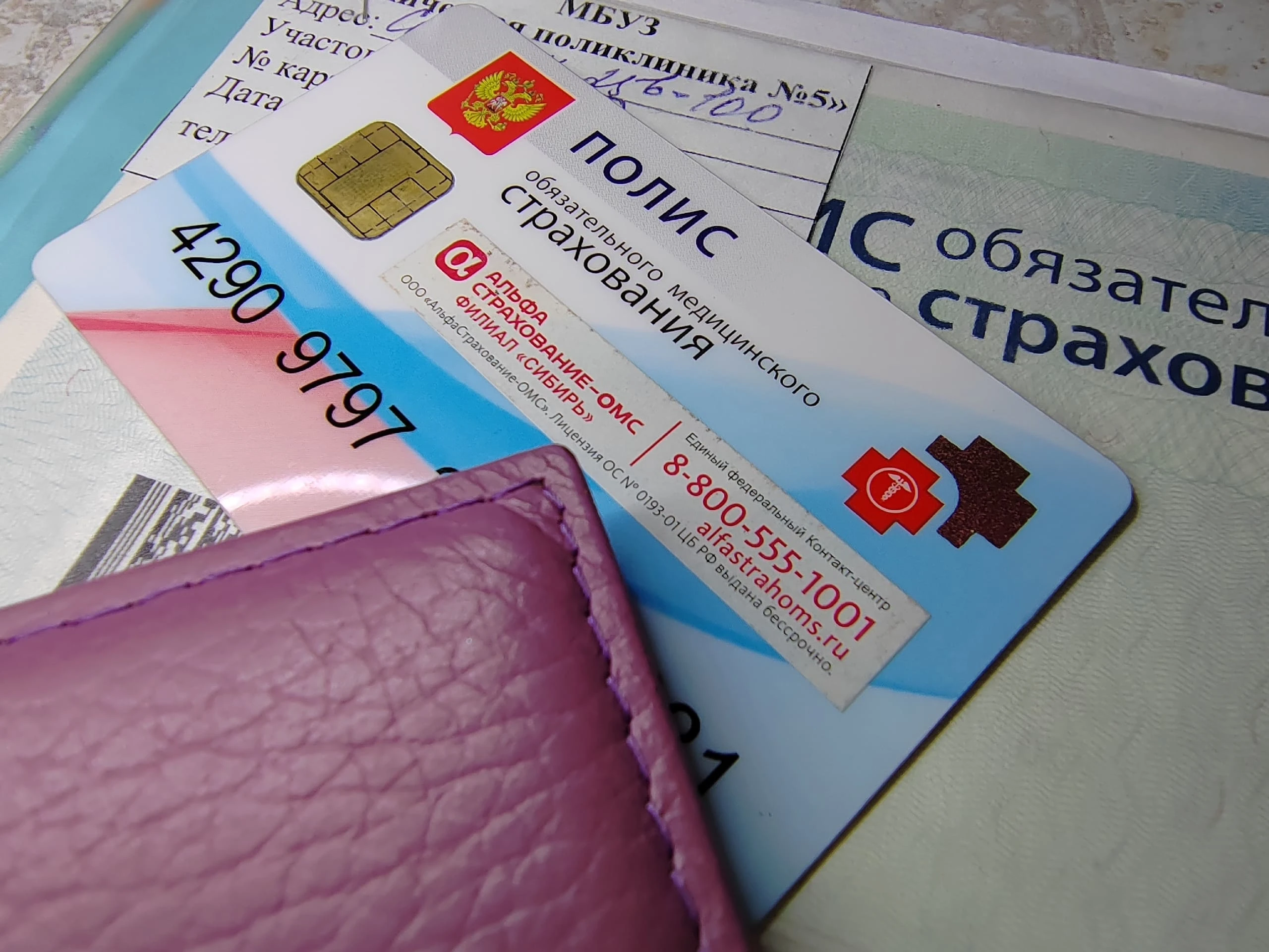 Что случилось Председатель Федерального фонда ОМС Илья Баланин сообщил, что в базовую программу ОМС в этом году - изображение