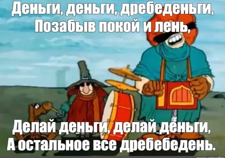 Изображение из поста - изображение