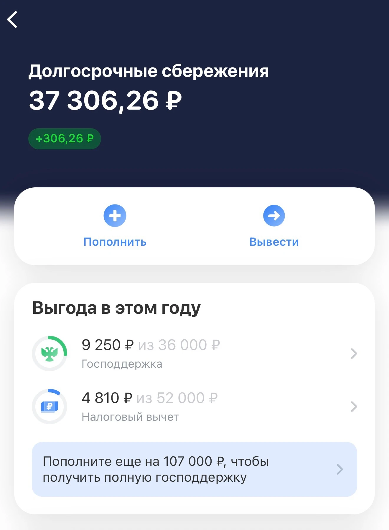 08.10.2026г. Молодёжь активно вкладывается: Клиенты до 35 лет открыли на 43% больше счетов, чем годом ранее. - изображение