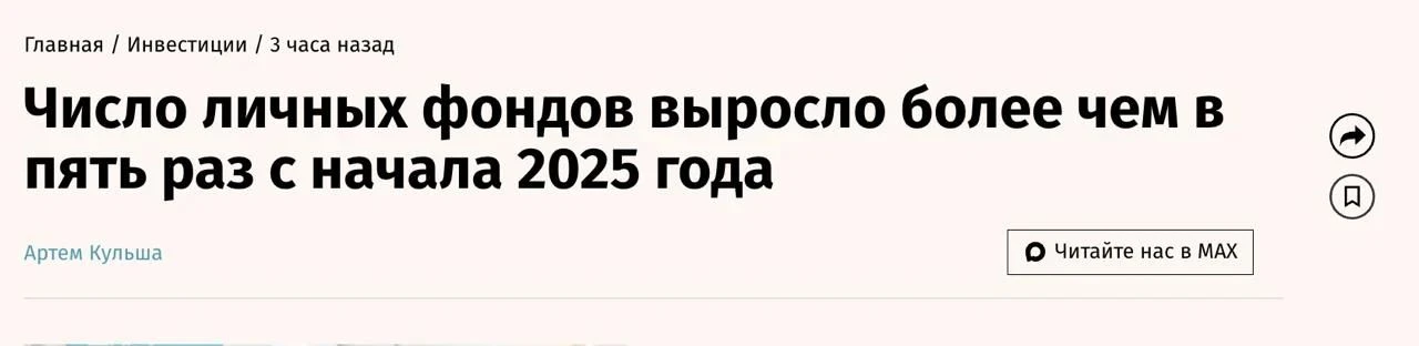 С начала 2025 года их число взлетело в пять раз, до 877. Только за август прибавилось 52 новых. А раньше, такая - изображение