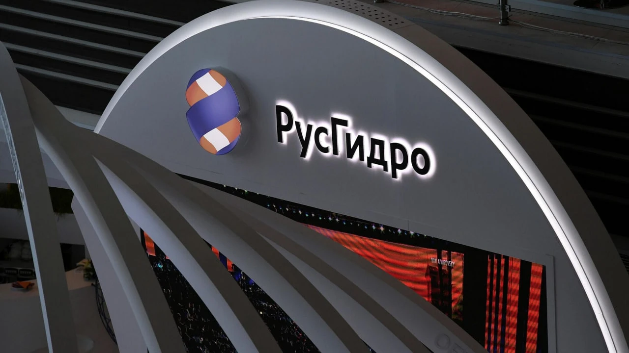 Тикер: $HYDR Текущая цена: 0.273 Капитализация: 121.4 млрд Сектор: #электрогенерация Сайт: - изображение